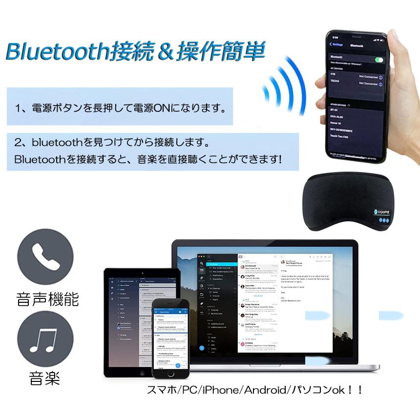 アイマスク スリープアイマスク スリープマスク睡眠アイマスク ヘッドホン 一体型 グレー Bluetooth 5.0 ワイヤレス 無線 USB充電式｜ad-hitshop｜06