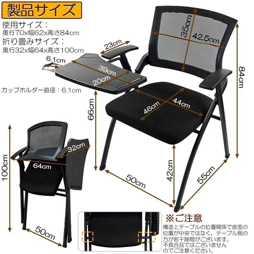 折り畳みチェア テーブル 付き 2脚セット 折りたたみ椅子 折り畳みチェア テーブル 付き 2脚セット 折りたたみ椅子