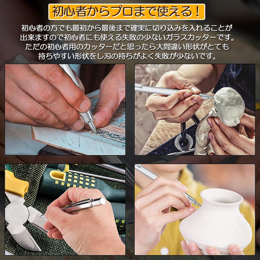 ガラスカッター プロ用 ガラス切り ガラス切り工具 ガラス 硝子 ガラスカッター プロ用 ガラス切り ガラス切り工具 ガラス 硝子