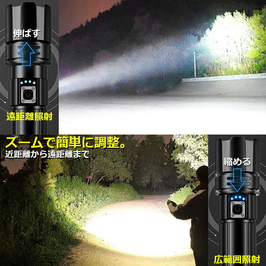 懐中電灯 XHP70 強力 防水 USB充電式 電池式 LCD残量表示 ズーム機能 5