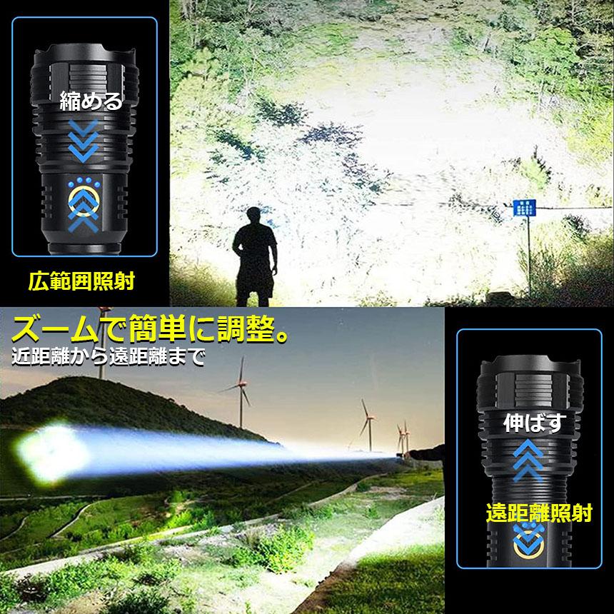 懐中電灯 ledライト XHP70 ハンディライト 強力 防水 USB充電式 電池式