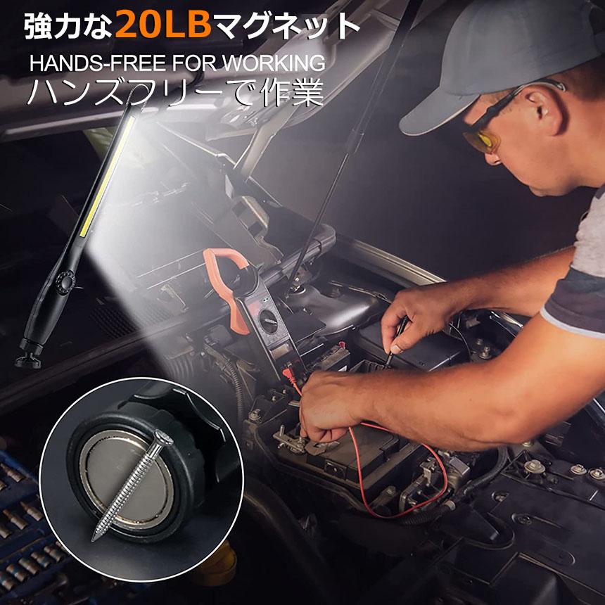 作業灯 LED ワークライト 4個セット USB充電式 450ルーメン COBライト