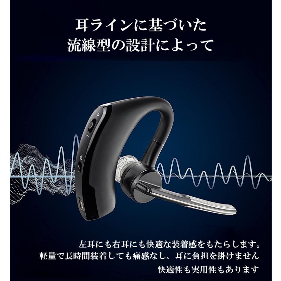 ワイヤレスイヤホン ヘッドセット 2個セット Bluetooth iPhone