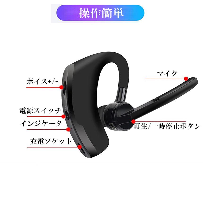 ワイヤレスイヤホン ヘッドセット 2個セット Bluetooth iPhone