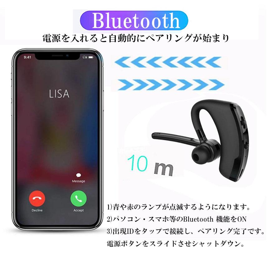 爆買 ワイヤレスイヤホン ヘッドセット 2個セット Bluetooth iPhone