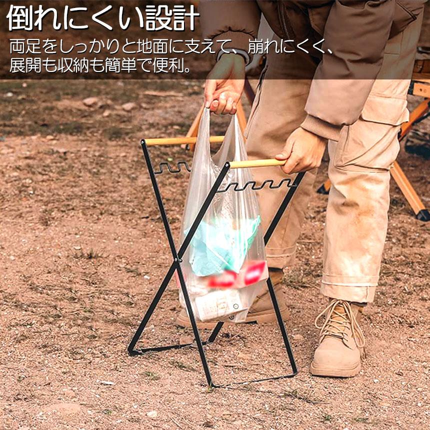 ゴミ箱 ごみ箱 ゴミ袋 スタンド 3個セット レジ袋スタンド式 ハンガー