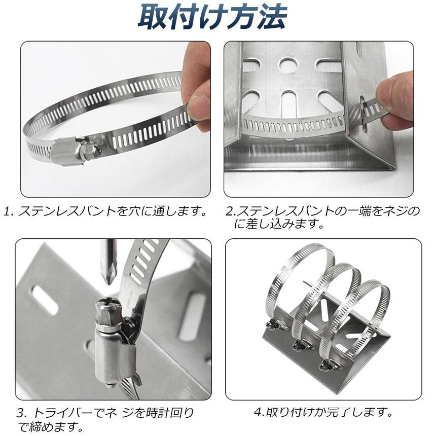 防犯カメラ ポール 取付金具 4個セット カメラ ブラケット スタンド