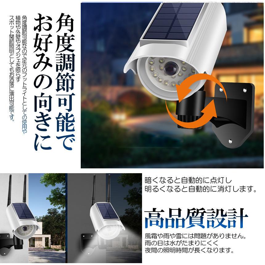 ミラー MILLER 照明 ライト 非売品 ZIMA ジーマ ライト 3点セット ソーラーライト 屋外 led 2個セット ダミーカメラ 防犯カメラ型 27LED