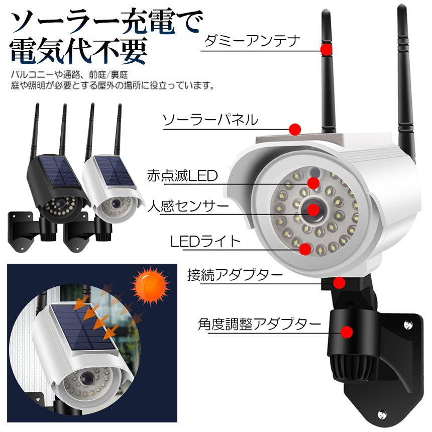 ソーラーライト 屋外 led 2個セット ダミーカメラ 防犯カメラ型 27LED