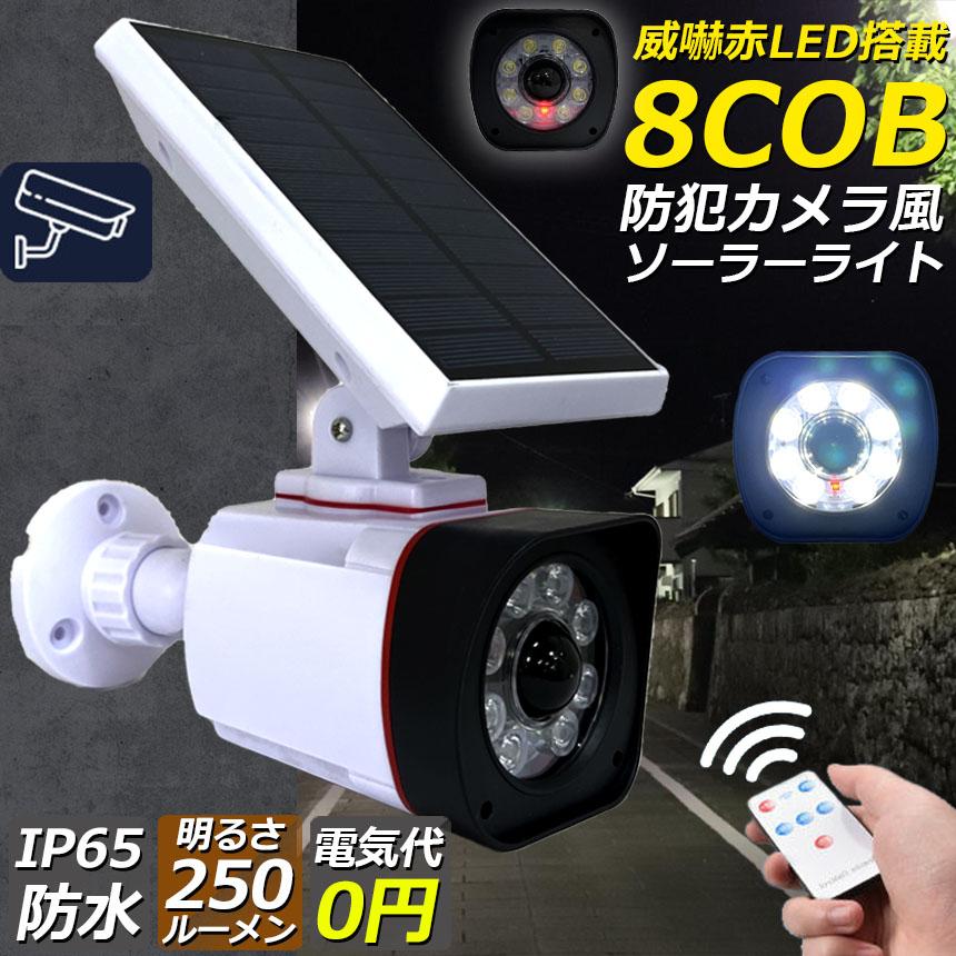 新品】8個1セットハロゲン投光器（スタンドタイプ）屋内・屋外の
