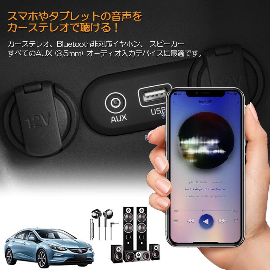 【LIVEBOY V2】【Bluetooth】【AUX】2台セット ホワイト LIVEBOY V2】【Bluetooth】【AUX】2台セット ホワイト LIVEBOY