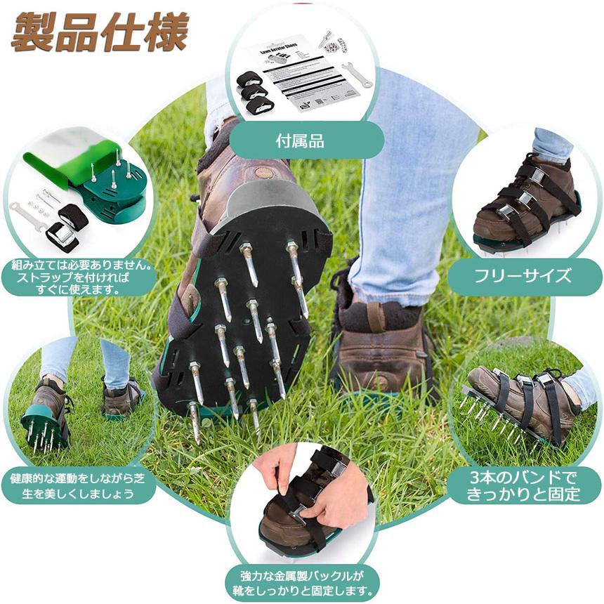 スパイク2足 芝スパイク ガーデンスパイク 2足セット スパイクシューズ 芝生