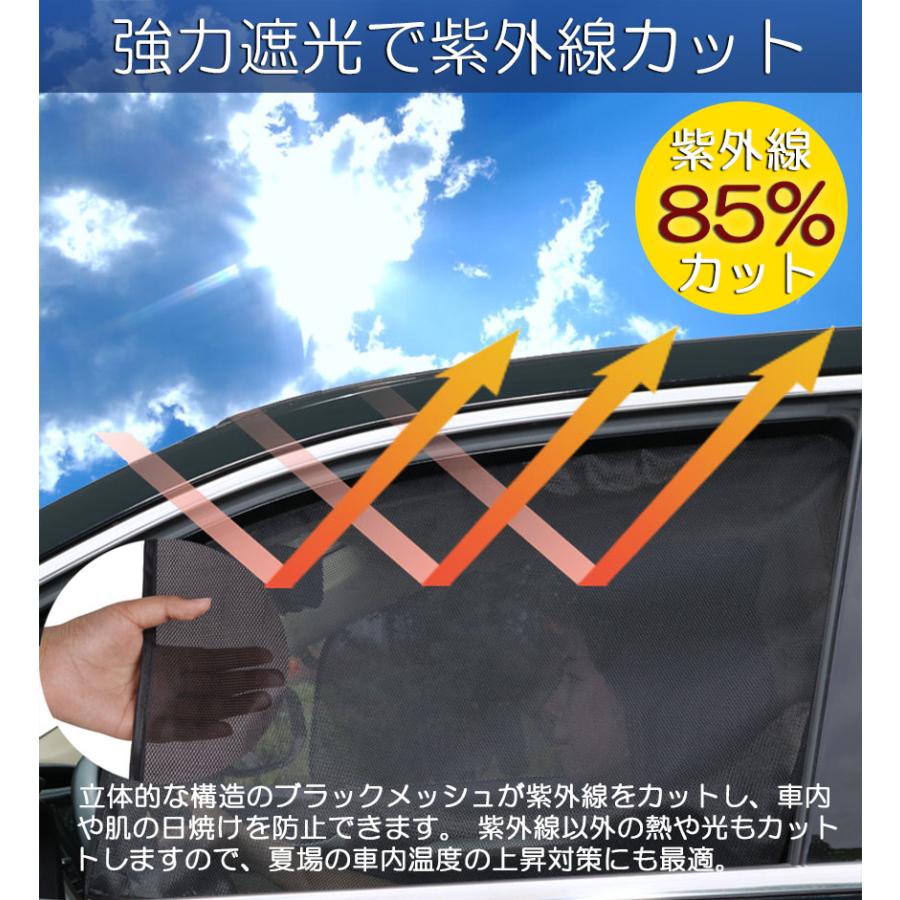 サンバイザー 車用 サンシェード 車用サンシェード 4枚セット 遮光