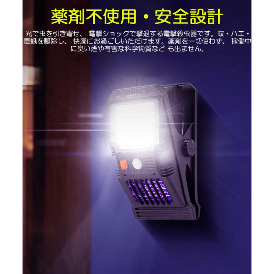 電撃殺虫器 殺虫灯 電撃殺虫機 ソーラーライト led cob 3個セット センサーライト 蚊よけ 照明 蚊取り 自動点灯人感センサーライト ガーデン｜ad-hitshop｜07