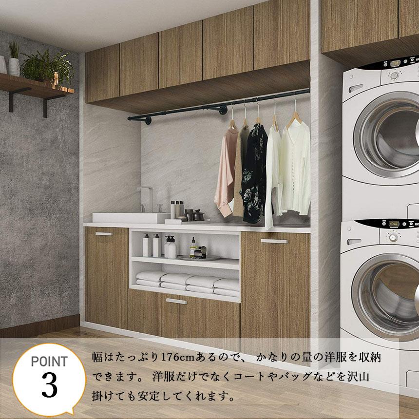 ハンガーパイプ ハンガーバー ハンガーラック 3個セット アイアン