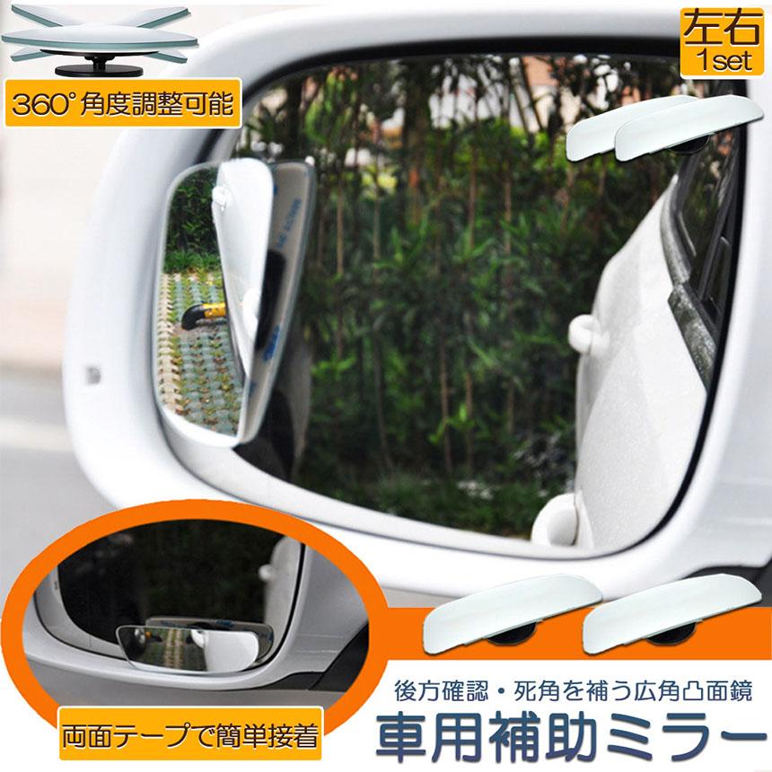 余市　パブミラー　非売品 Amazon | Ampper円形 車用 ブラインドスポットミラー, 360° 角度