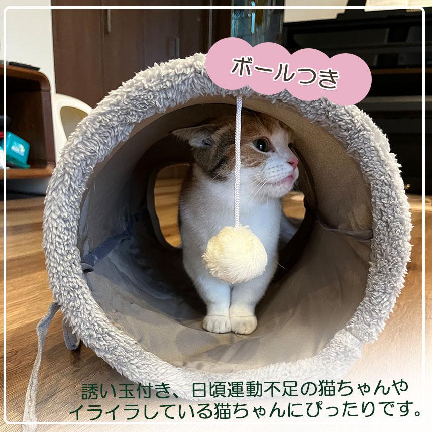 爆買 キャットトンネル 猫トンネル S型 2穴付き 折りたたみ式 おもちゃ