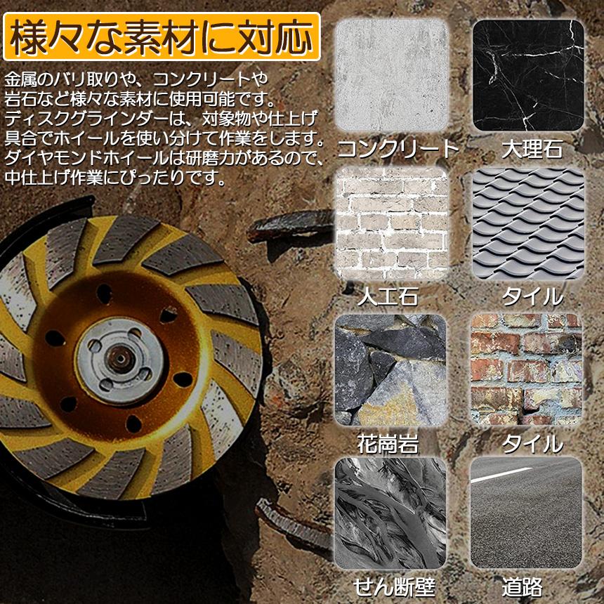 爆買 ダイヤモンド カップ サンダー 100mm 4枚セット 穴径 20mm