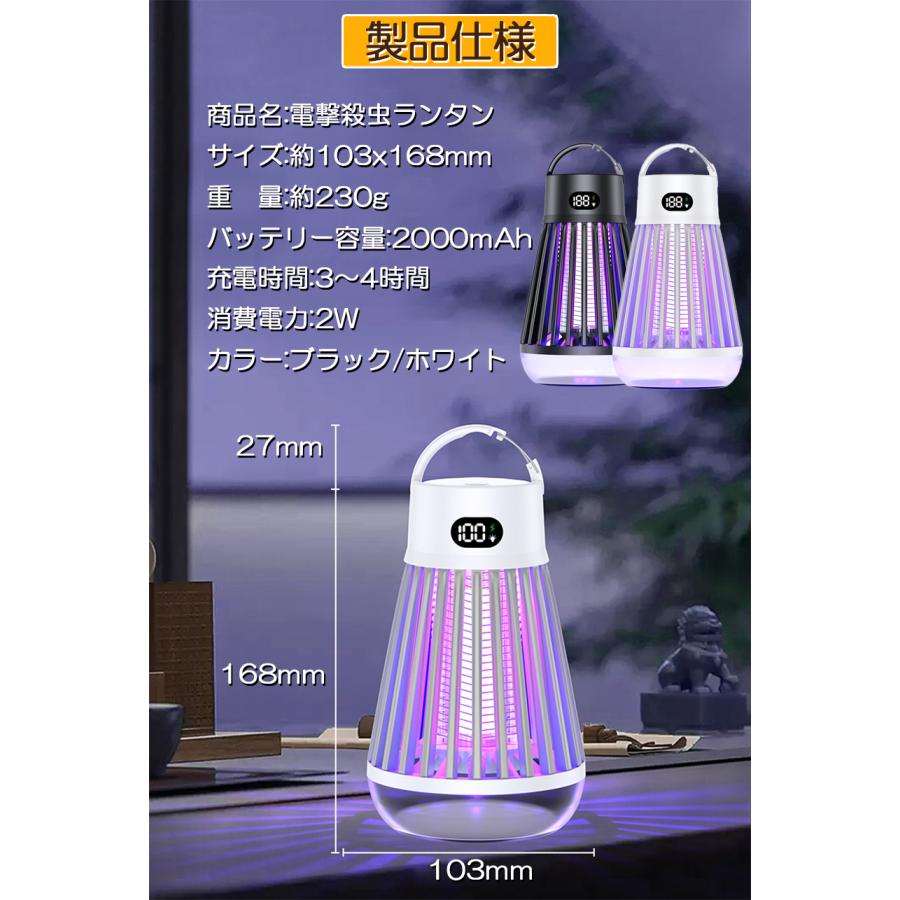 電撃殺虫器 電気蚊取り器 LED光源吸引式捕虫器 強力電撃殺虫器① 電撃殺虫器 電撃殺虫機 2台セット 電気蚊取り器 捕虫器 UV光源誘引式