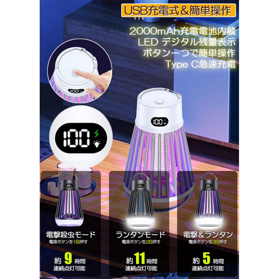 電撃殺虫器 電撃殺虫機 2台セット 電気蚊取り器 捕虫器 UV光源誘引式