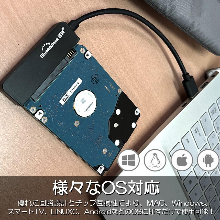 SATA USB 変換ケーブル アダプター 変換 SATAケーブル USB3.0 2.5 HDD SSD ハードディスク インチ アダプター コンバー｜ad-hitshop｜05