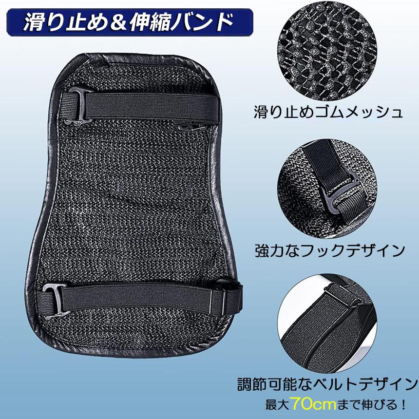 バイク シート クッション ゲルクッション ゲルシートカバー 3D