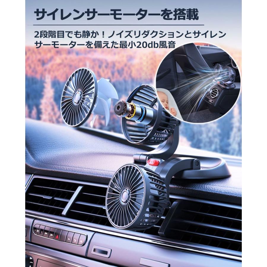 扇風機 車載扇風機 車用扇風機 車用 360度回転 5枚羽根 USB 12v/24v