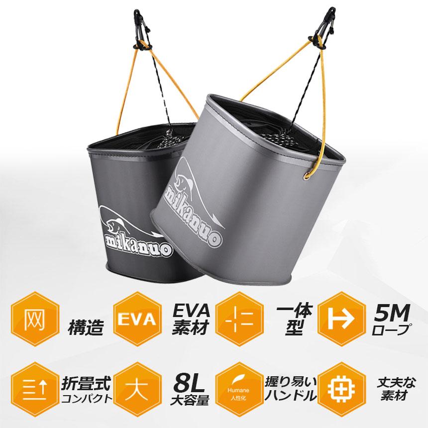爆買 釣り バケツ バッカン 水汲み みずくみバケツ 3個セット