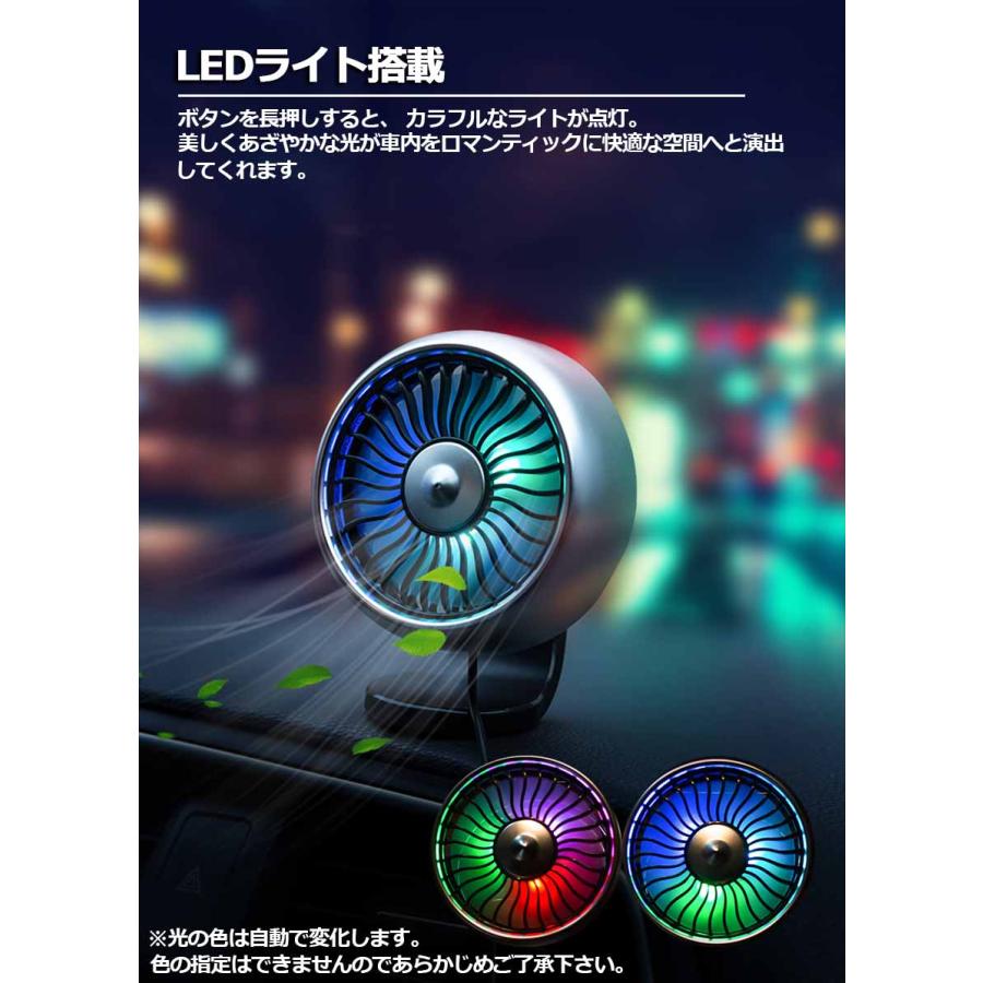 扇風機 車載扇風機 車載USBファン 車用 車載 風量3段階 LEDライト 角度調節 2way USB扇風機 ポータブル扇風機 卓上扇風機 ファン ポ｜ad-hitshop｜10