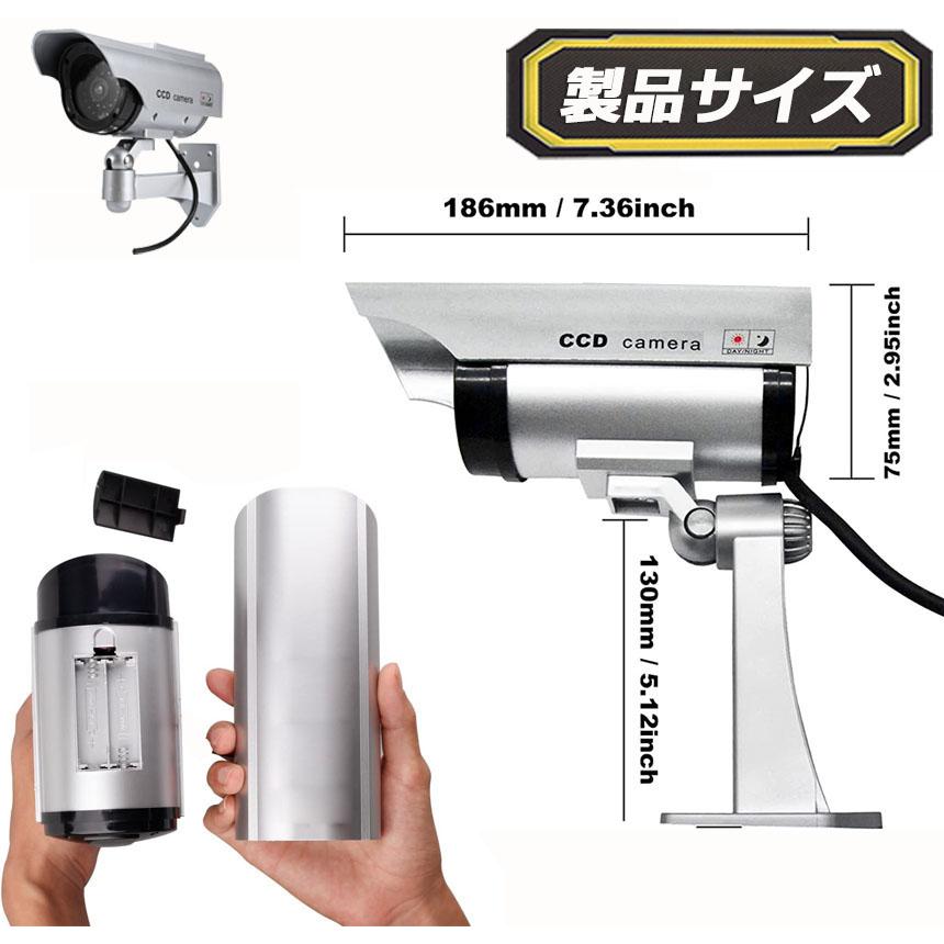 ダミーカメラ 電池式 屋外 玄関 屋内 4個セット 防犯カメラ 赤LED常時