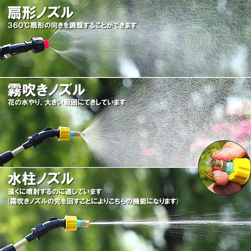 爆買 噴霧器 電動 電動噴霧器 伸縮 充電式 霧吹き 軽量 2個セット