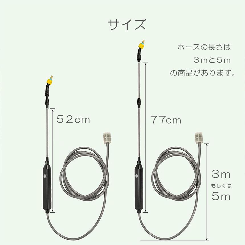 噴霧器 電動 電動噴霧器 伸縮 充電式 霧吹き 軽量 2個セット 選べる