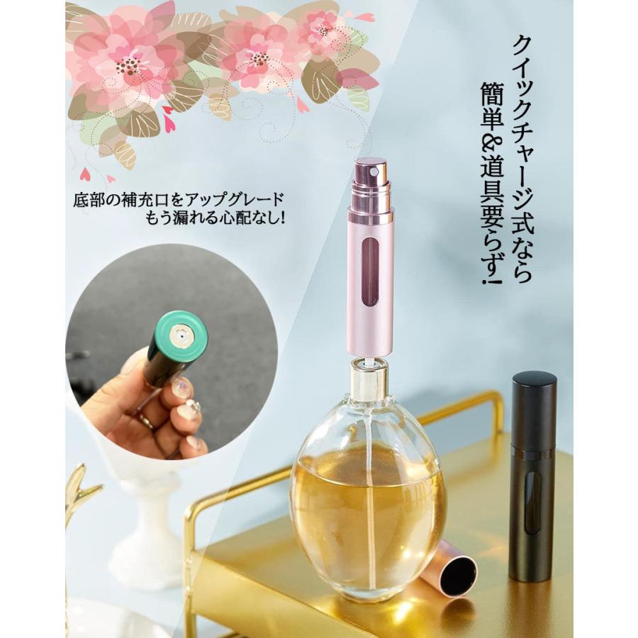 香水 アトマイザー 5ml クイックチャージ 詰め替え ボトル 香水ボトル