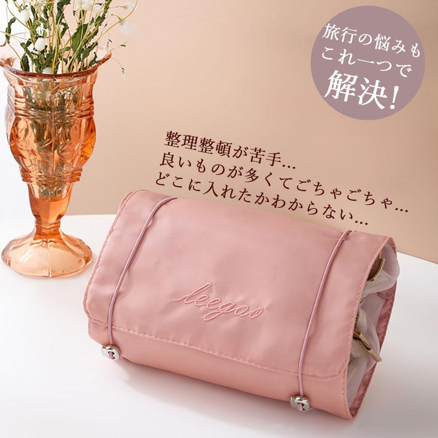 トラベルポーチ ポーチ 化粧収納 2個セット 吊り下げ 4in1ポーチ