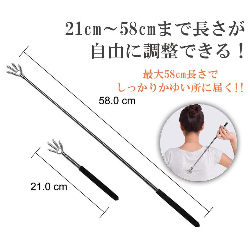 孫の手 伸縮 まごのて 2本セット 伸びる孫の手 背中かき棒 ステンレス