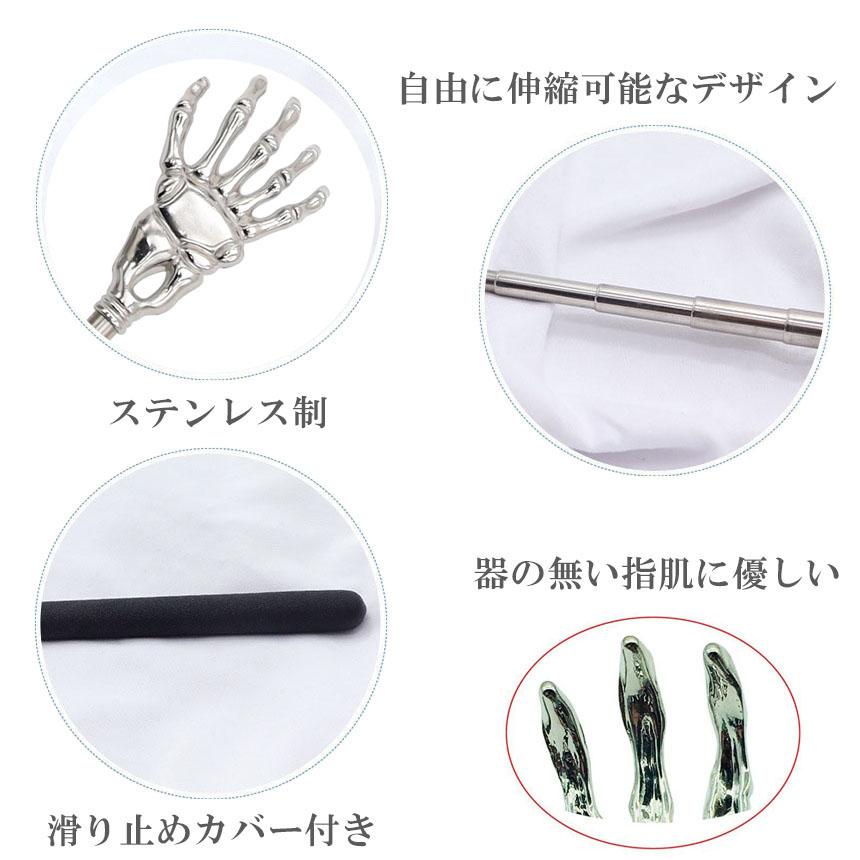 孫の手 伸縮 まごのて 2本セット 伸びる孫の手 背中かき棒 ステンレス