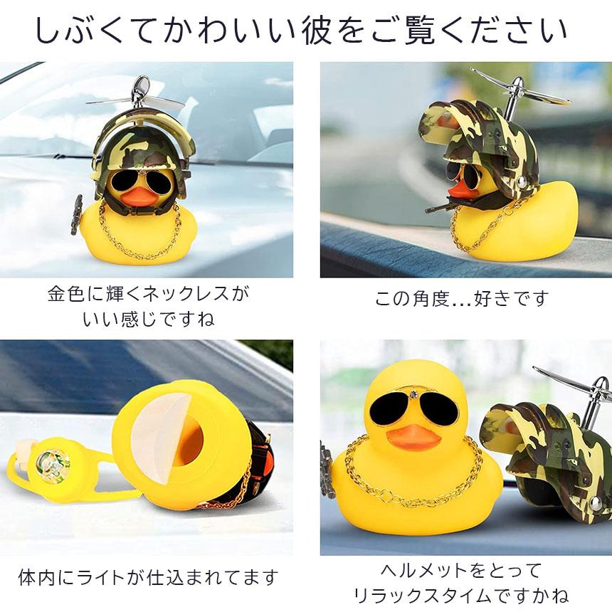 自転車ライト アヒルライト 黄色アヒル 可愛い 自転車ベル プロペラ