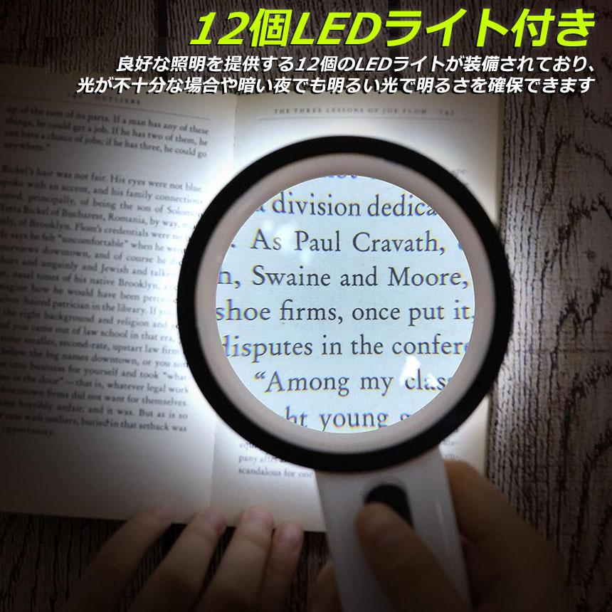 虫眼鏡 拡大鏡 ルーペ LEDルーペ ライト付き ハンドライト LEDライト 手持ち 目に優しい 老眼鏡 照明 手芸 読書灯 刺繍 修理 折りたたみ式 昆虫 観察 作業用｜ad-hitshop｜03