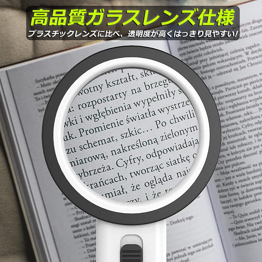 虫眼鏡 拡大鏡 ルーペ LEDルーペ 2点セット ライト付き ハンドライト LEDライト 手持ち 目に優しい 老眼鏡 照明 手芸 読書灯 刺繍 修理 折りたたみ式｜ad-hitshop｜06