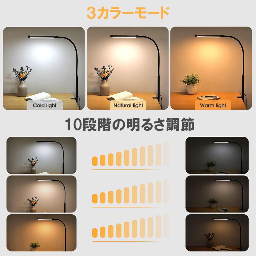 【お譲り先決定】デスク、電気スタンドのセット デスクライト LED クランプライト ブックライト 2個セット 目に優しい