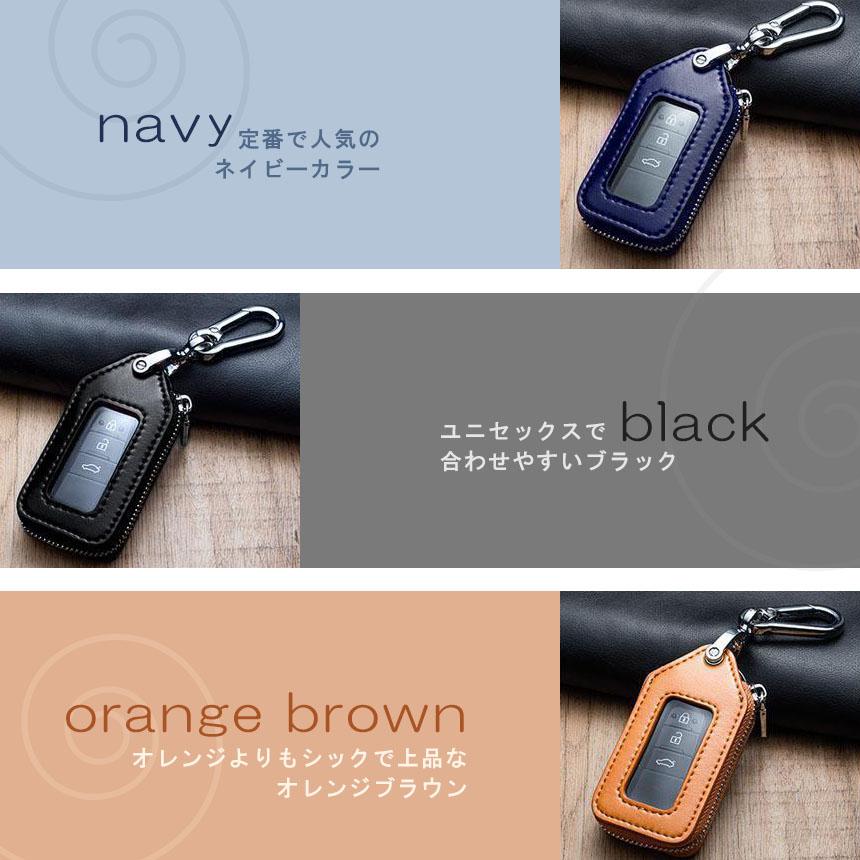 スマートキーケース スマートキーカバー 3個セット スマートキー対応