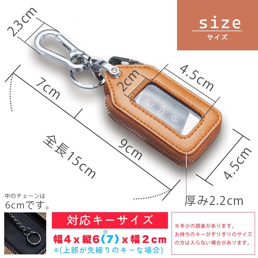 スマートキーケース スマートキーカバー 3個セット スマートキー対応