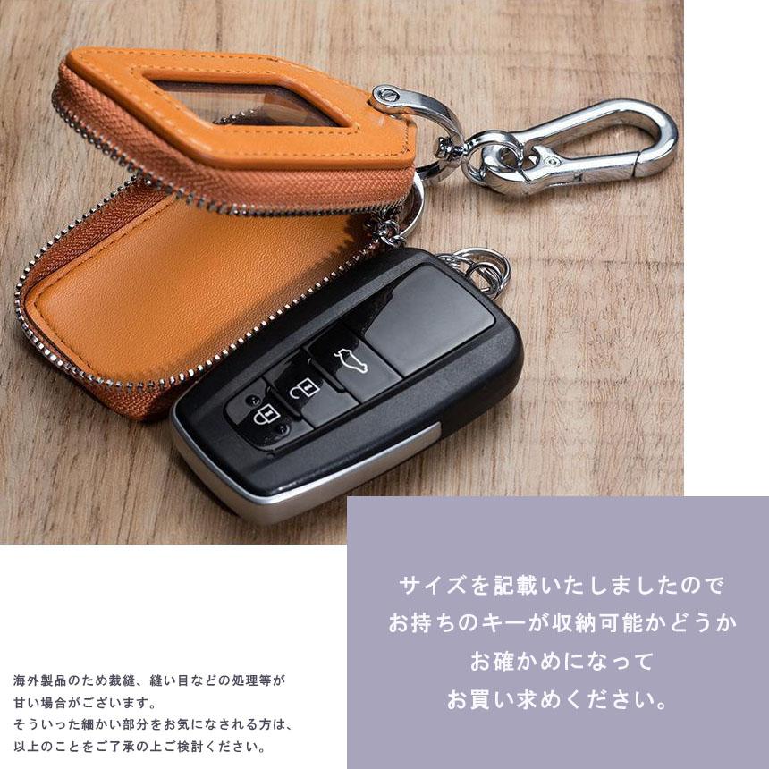 スマートキーケース スマートキーカバー 3個セット スマートキー対応