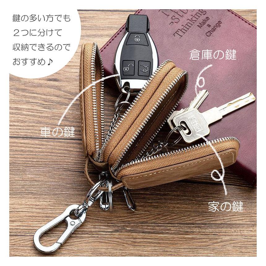 スマートキーケース スマートキーカバー 2個収納 スマートキー対応