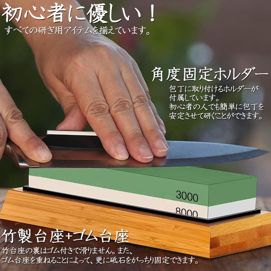 研ぎ石 3個セット 包丁 両面砥石 #400 #1000 #3000 #8000 砥石 刃物