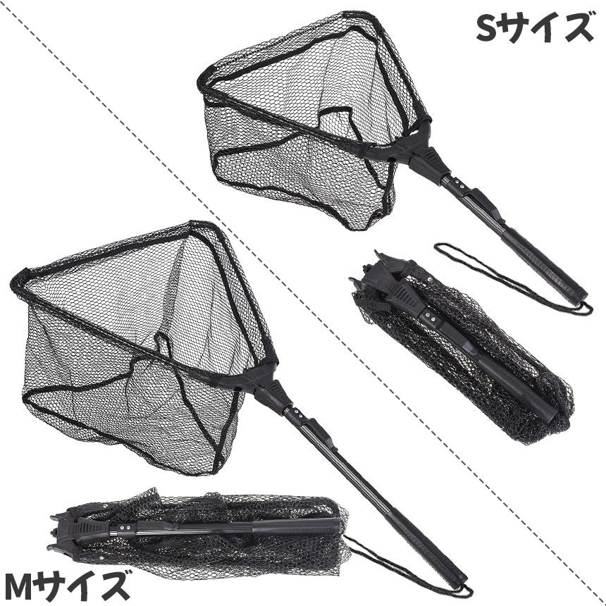 たも網 タモ網 玉網 折り畳み式 釣りネット すくい網 ランディング