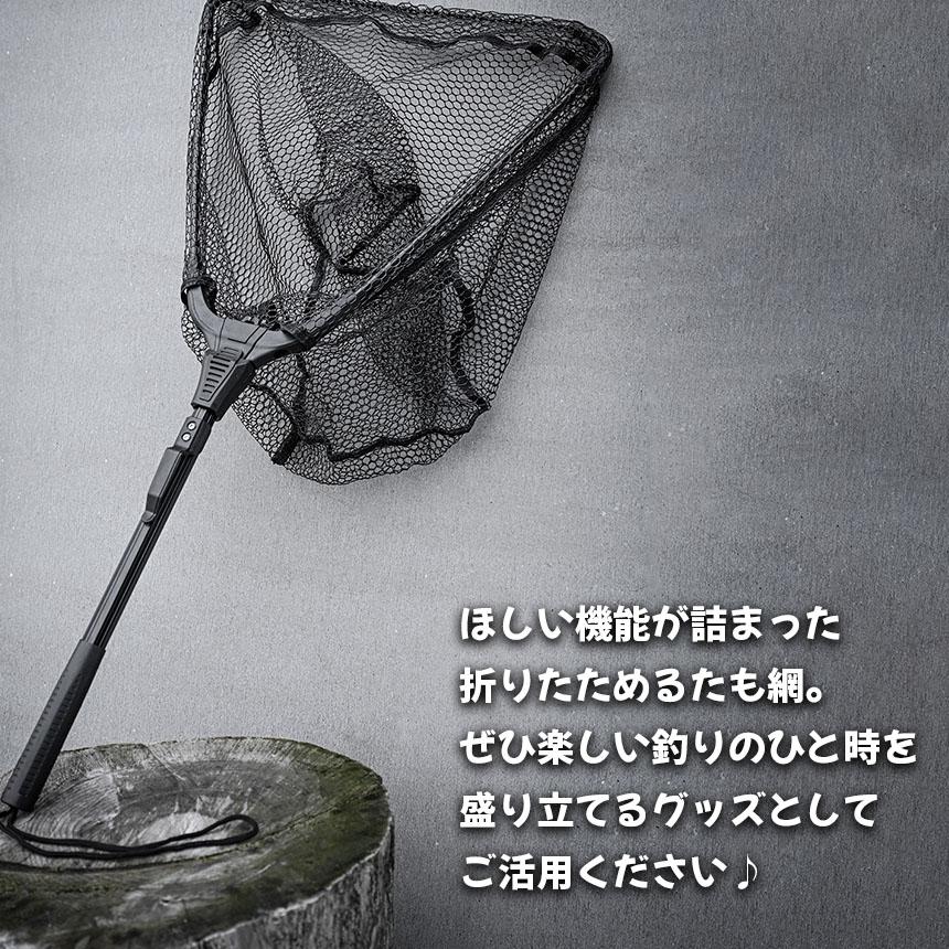 たも網 4本セット タモ網 玉網 折り畳み式 釣りネット すくい網