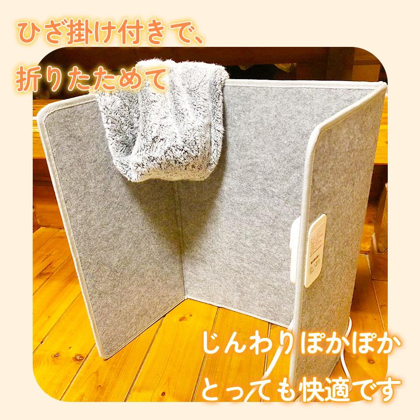 パネルヒーター デスクヒーター 毛布付き 省エネ 足元ヒーター 3段温度
