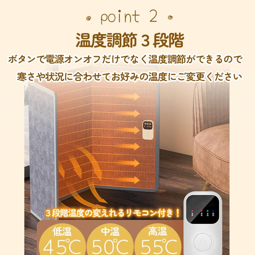 パネルヒーター デスクヒーター 毛布付き 省エネ 足元ヒーター 3段温度