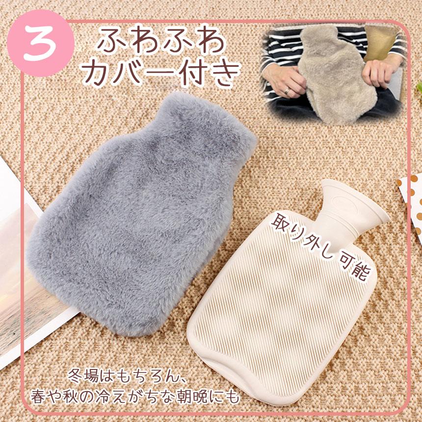 湯たんぽ ゆたんぽ エコ湯タンポ 容量1000ml 3カラー選べる お湯入れ